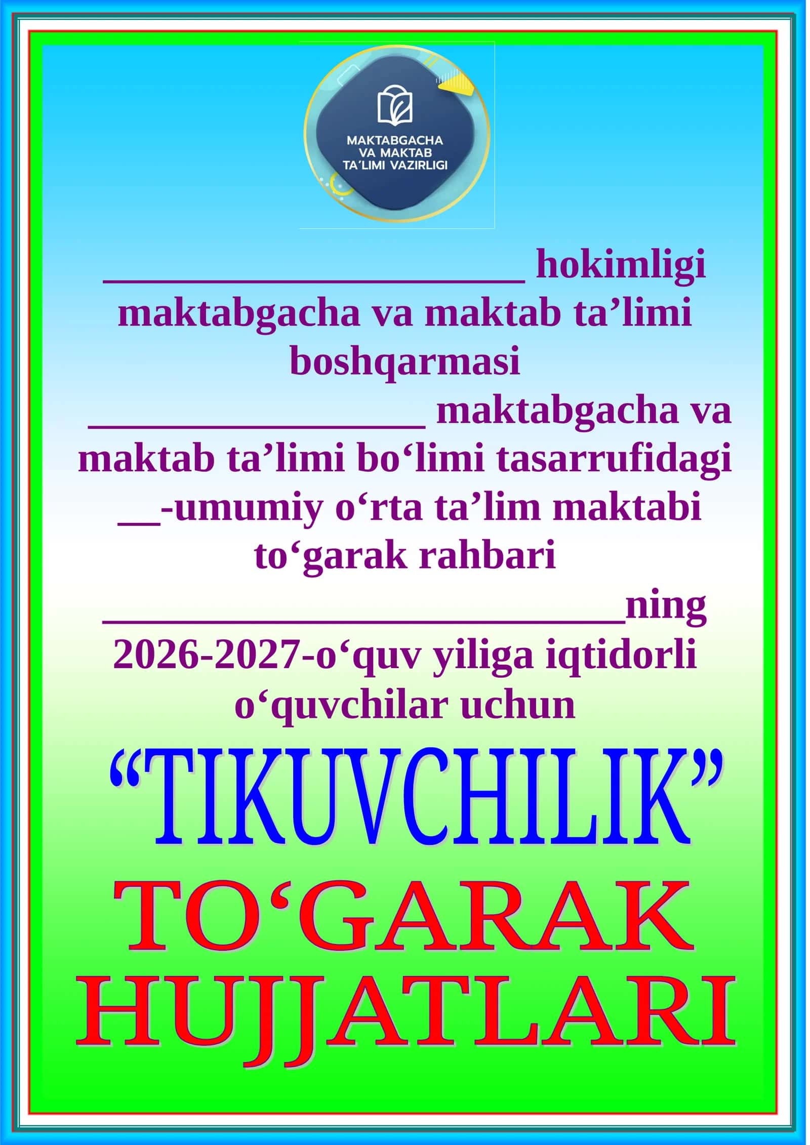 Tikuvchi iqtidorli to'garak 34 soat.