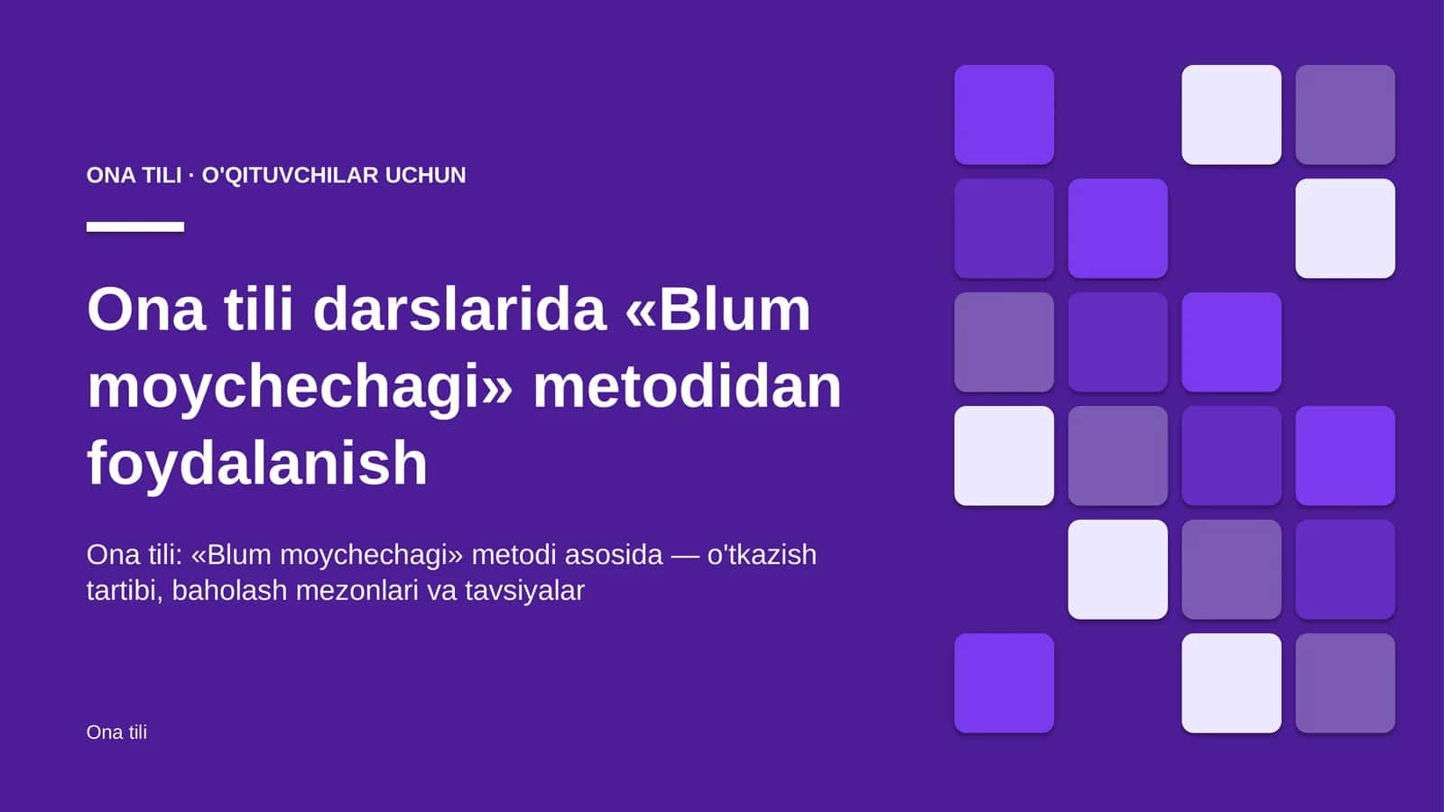 ona tili darslarida blum moychechagi metodidan foydalanish 7592