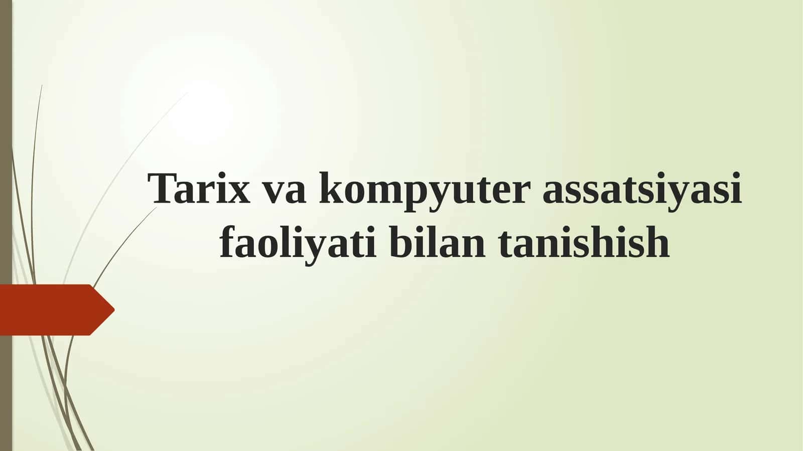 Tarix va kompyuter assatsiyasi faoliyati bilan tanishish 1