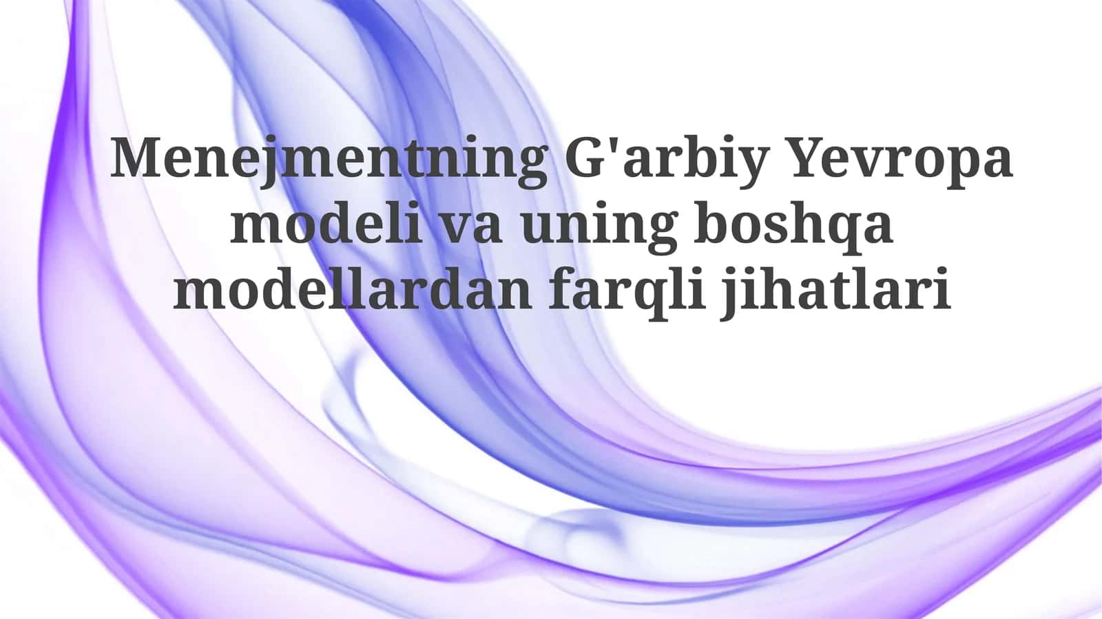 G'arbiy Yevropa boshqaruv modeli: Tarix va rivojlanish