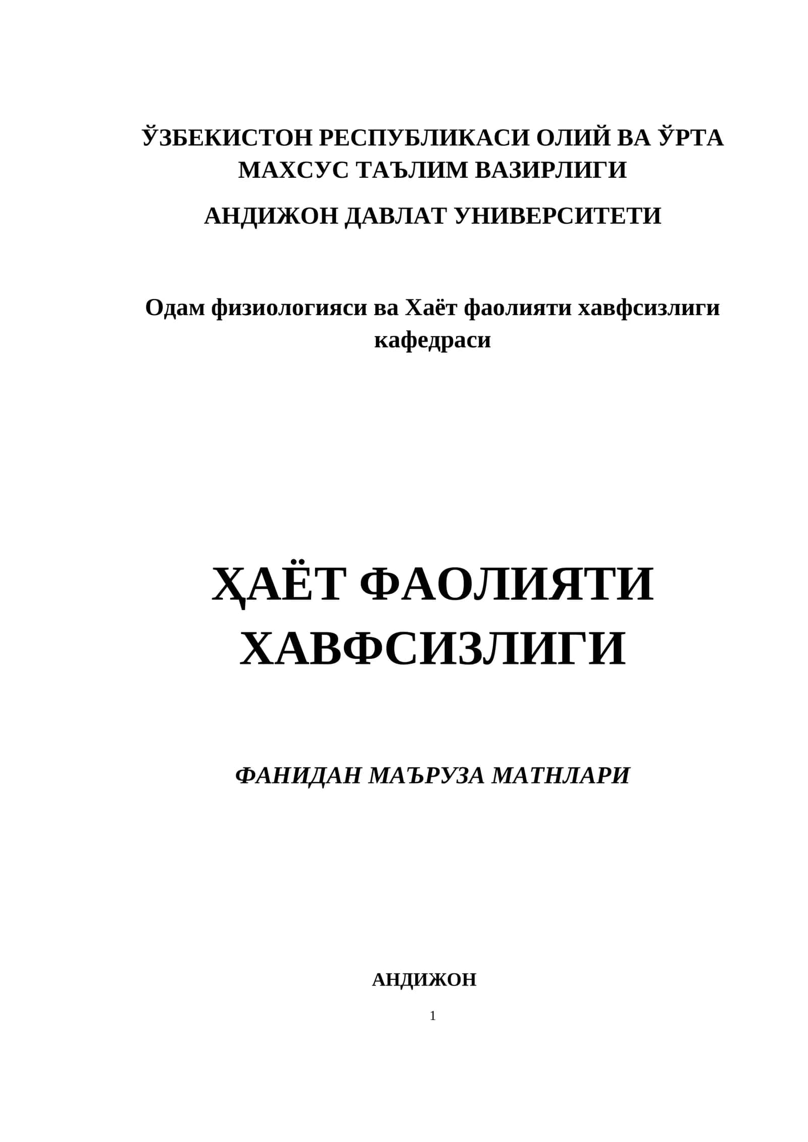 ҲАЁТ ФАОЛИЯТИ ХАВФСИЗЛИГИ  ФАНИДАН МАЪРУЗА МАТНЛАРИ