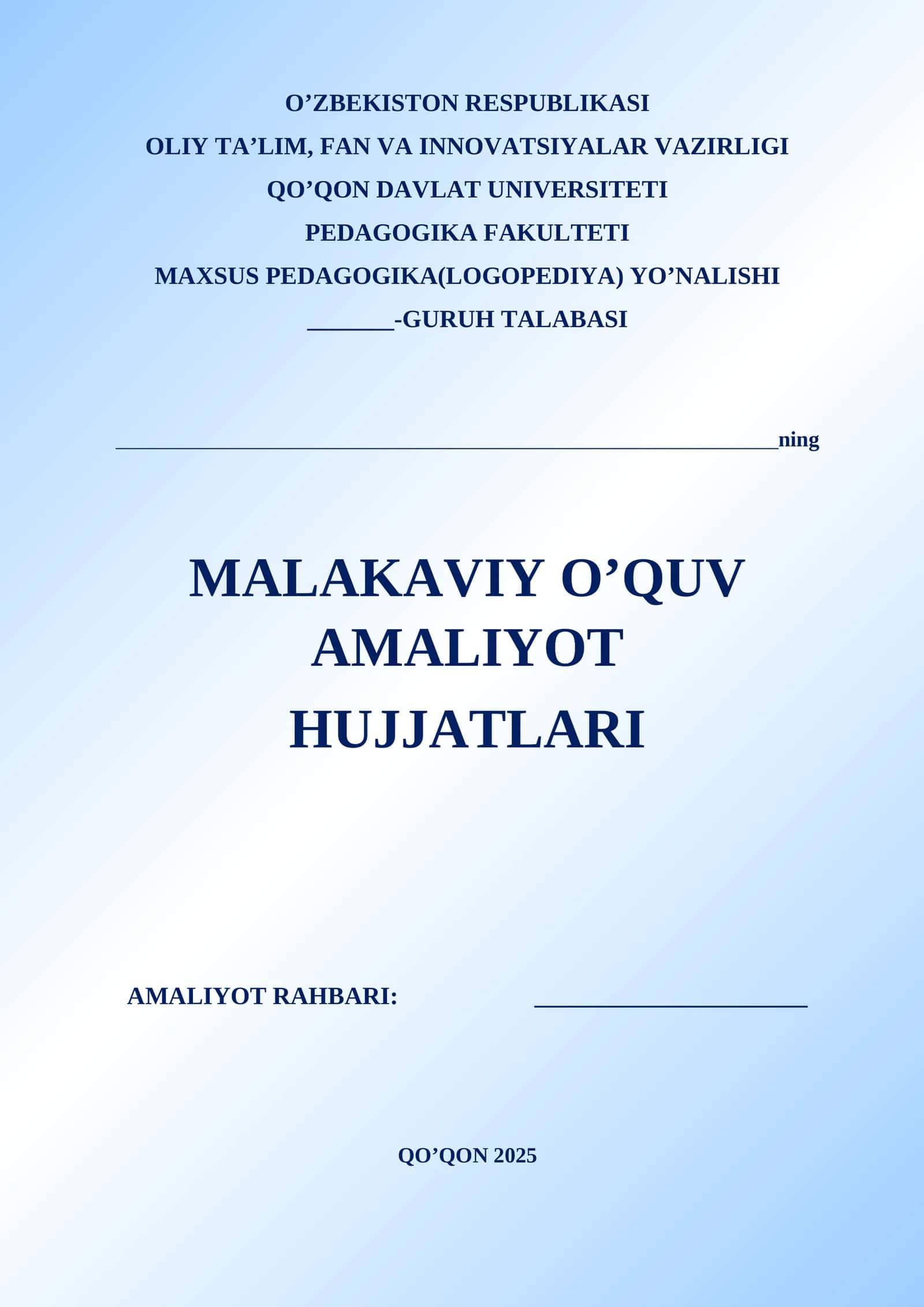 MALAKAVIY O’QUV AMALIYOT HUJJATLARI