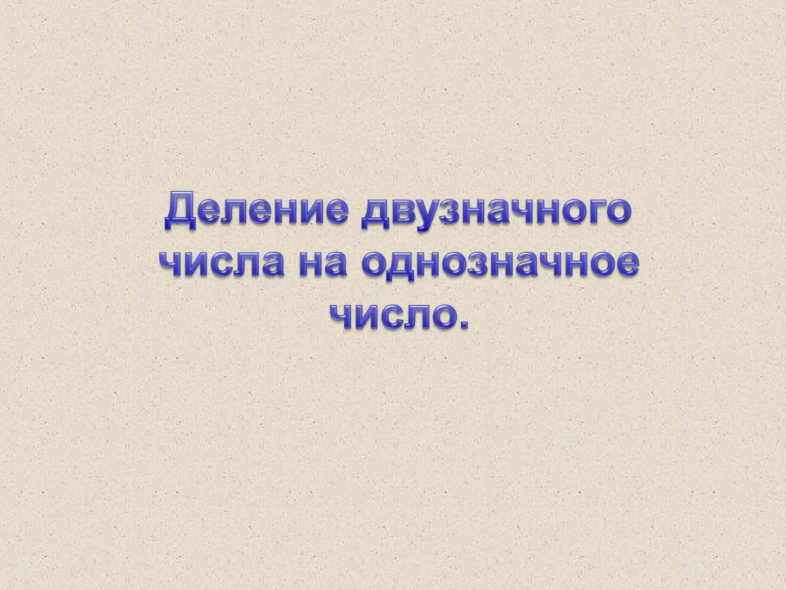 Найди закономерность