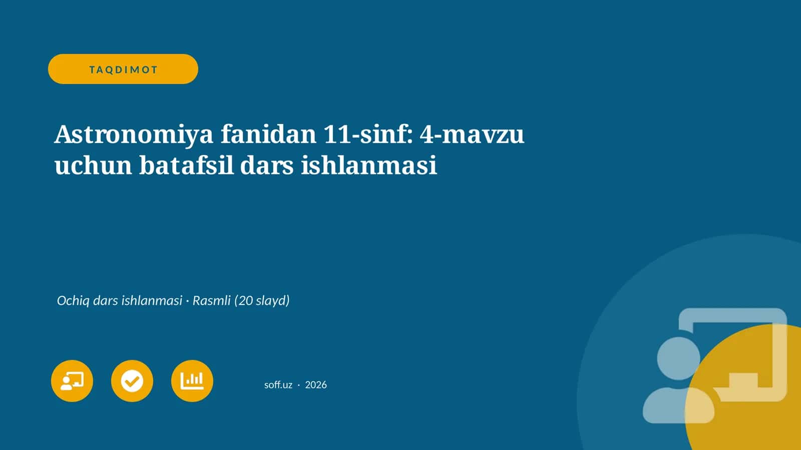 Astronomiya fanidan 11-sinf: 4-mavzu uchun batafsil dars ishlanmasi