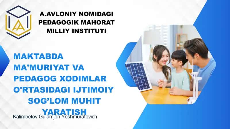 Maktabda Ma'muriyat va Pedagog Xodimlar O'rtasidagi Ijtimoiy Sog‘lom Muhit Yaratish
