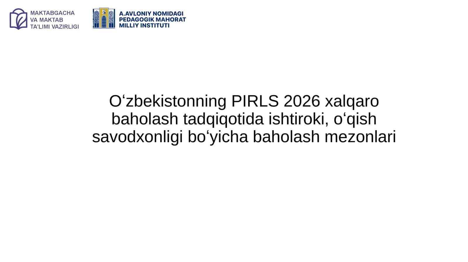 Oʻzbekistonning PIRLS 2026 xalqaro baholash tadqiqotida ishtiroki