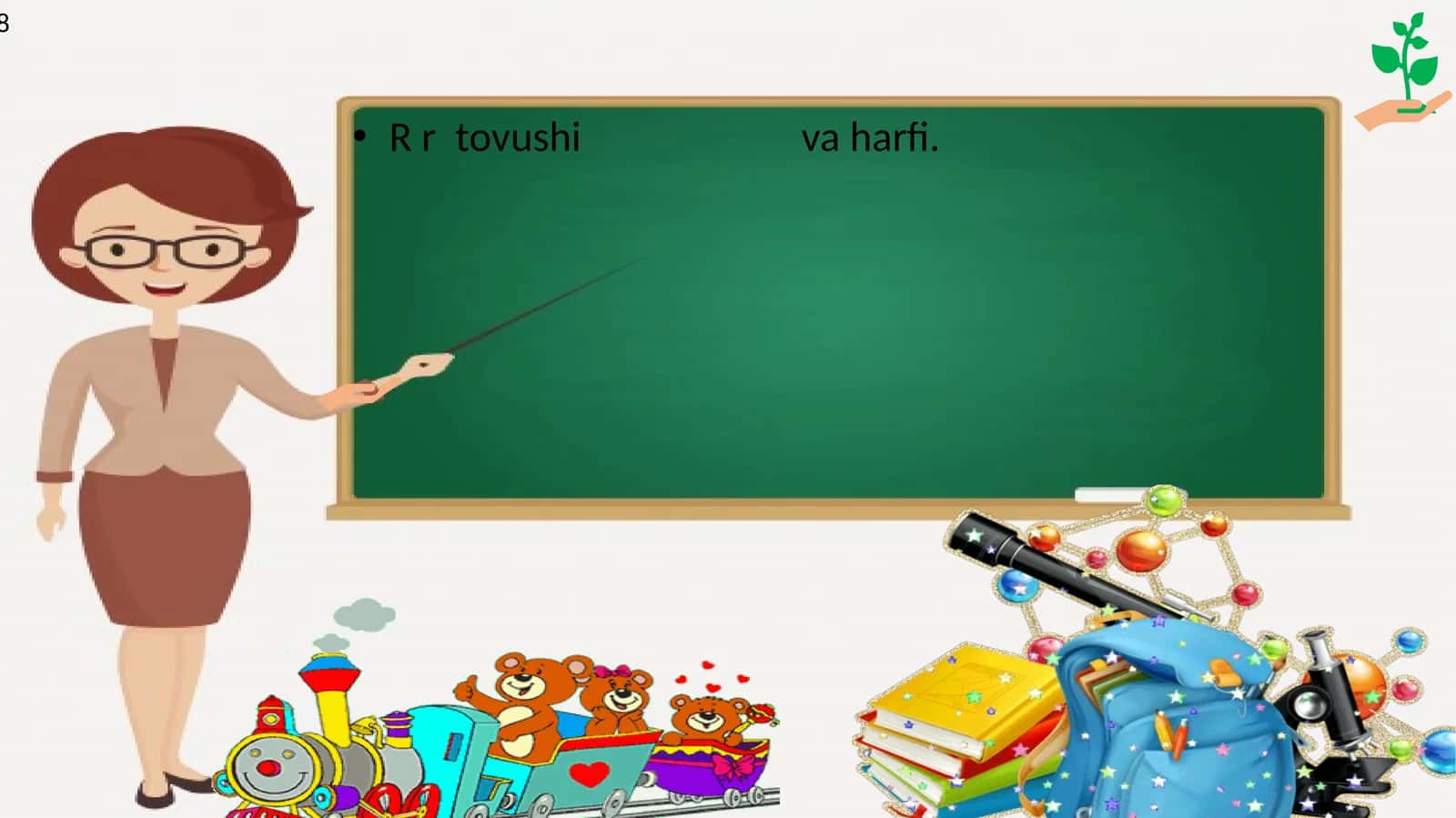 R tovushi va harfi