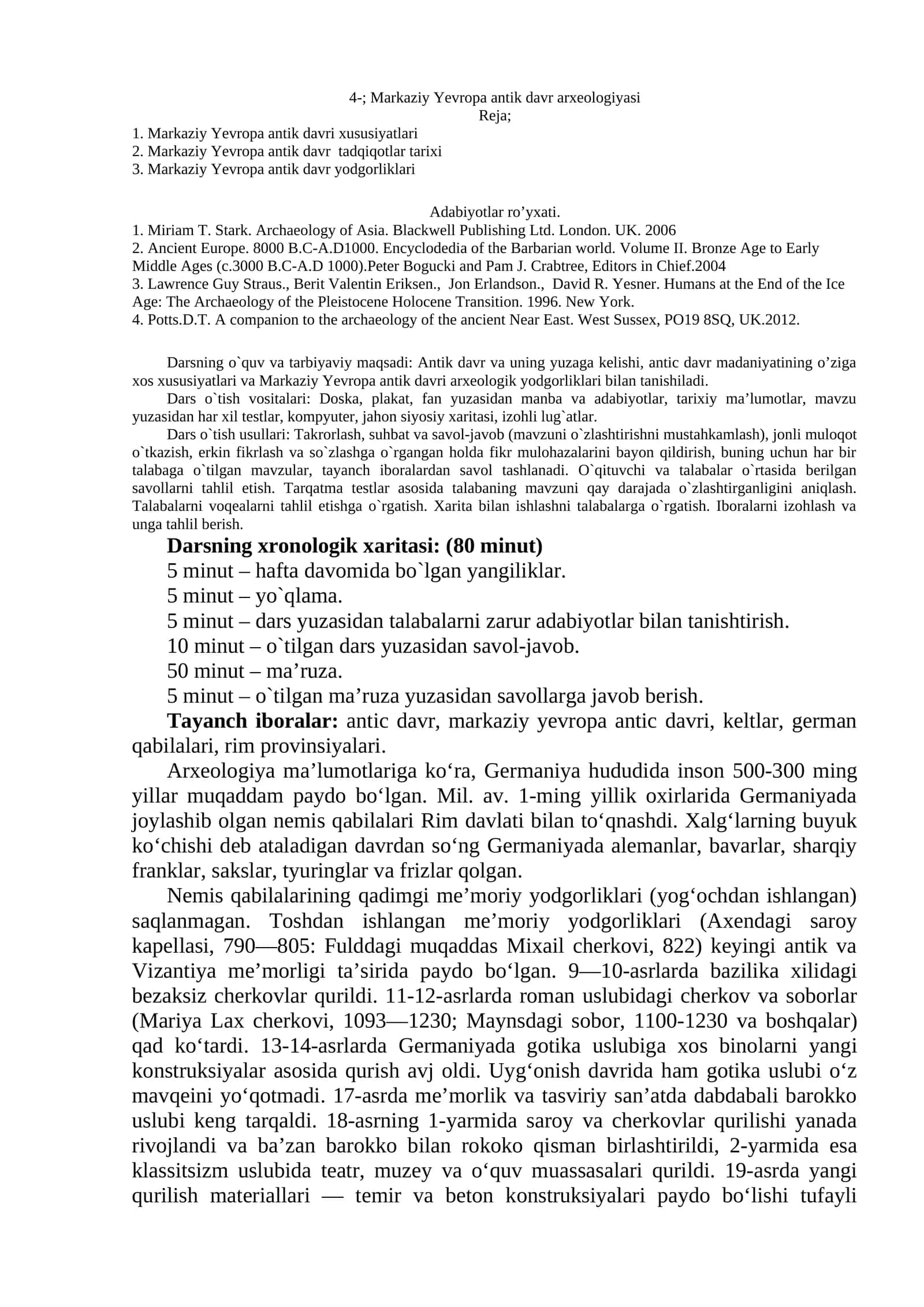 Markaziy Yevropa antik davr arxeologiyasi