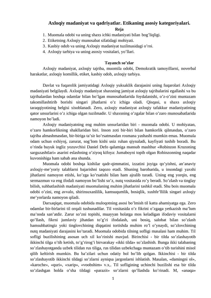 Axloqiy madaniyat vа qаdriyatlar