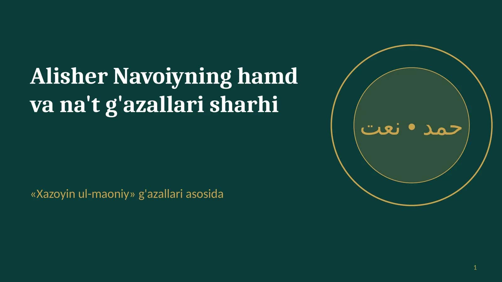 Alisher Navoiyning hamd va na't gʻazallari sharhi