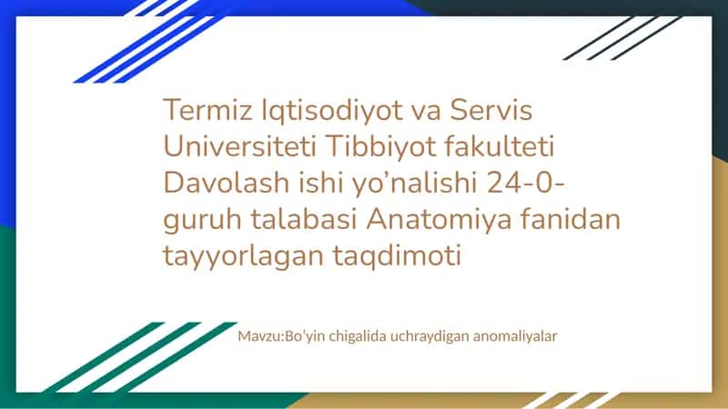 Boʻyin chigalida uchraydigan anomaliyalar