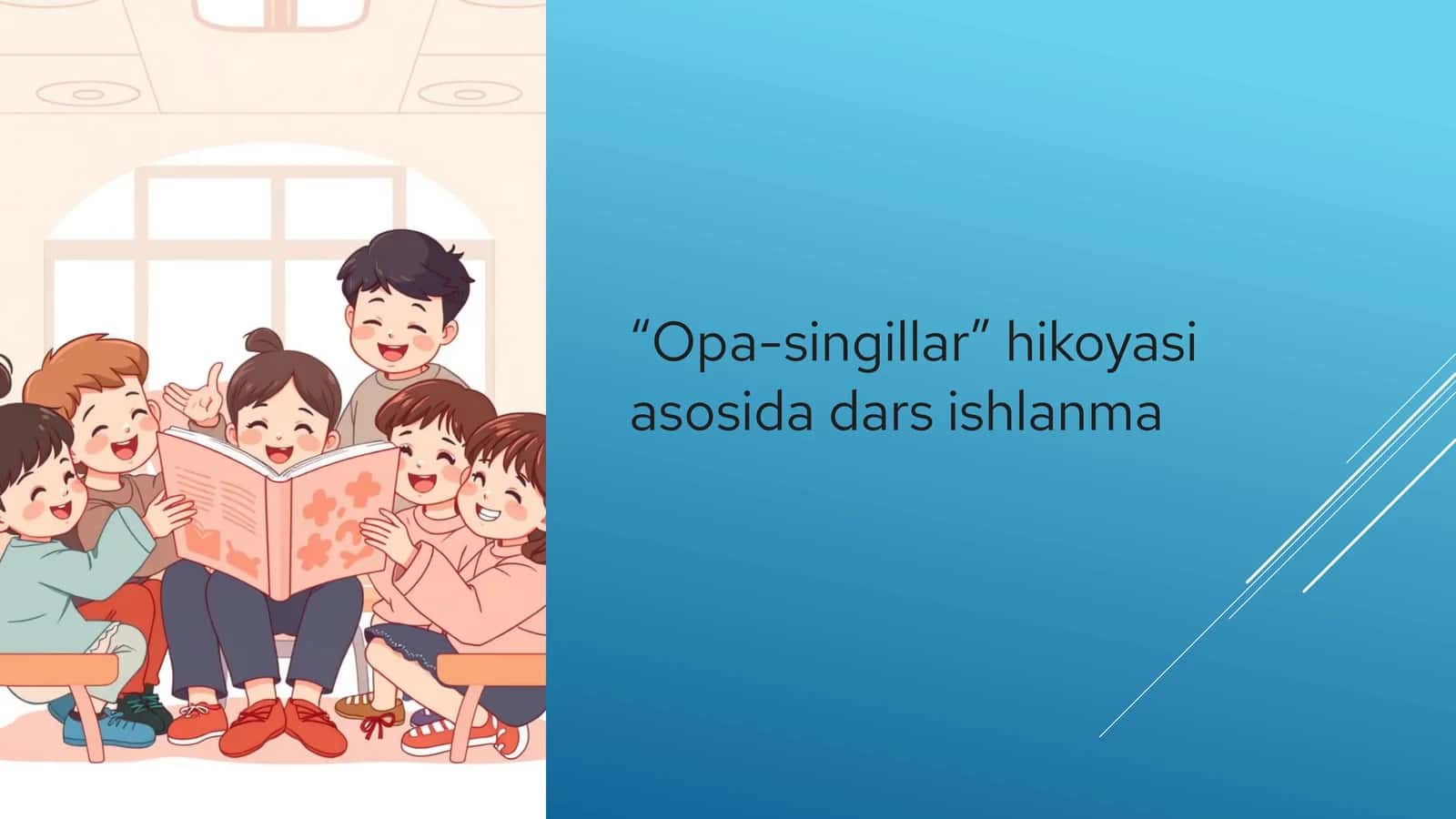 "Opa-singillar" hikoyasi asosida dars ishlanma