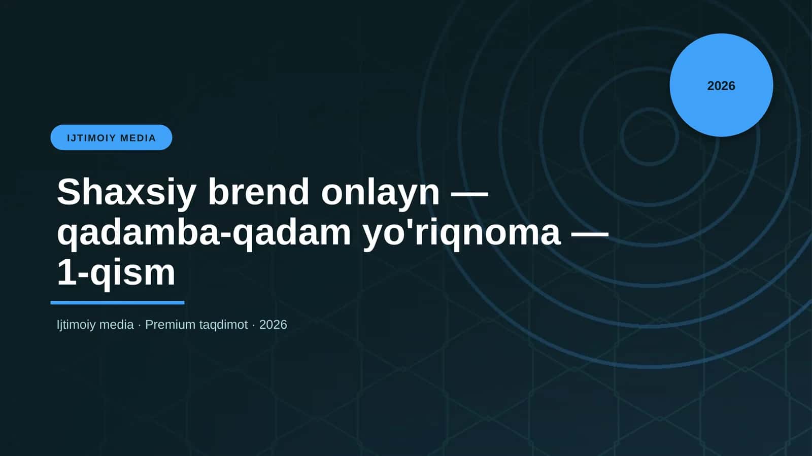 Shaxsiy brend onlayn — qadamba-qadam yo'riqnoma — 1-qism