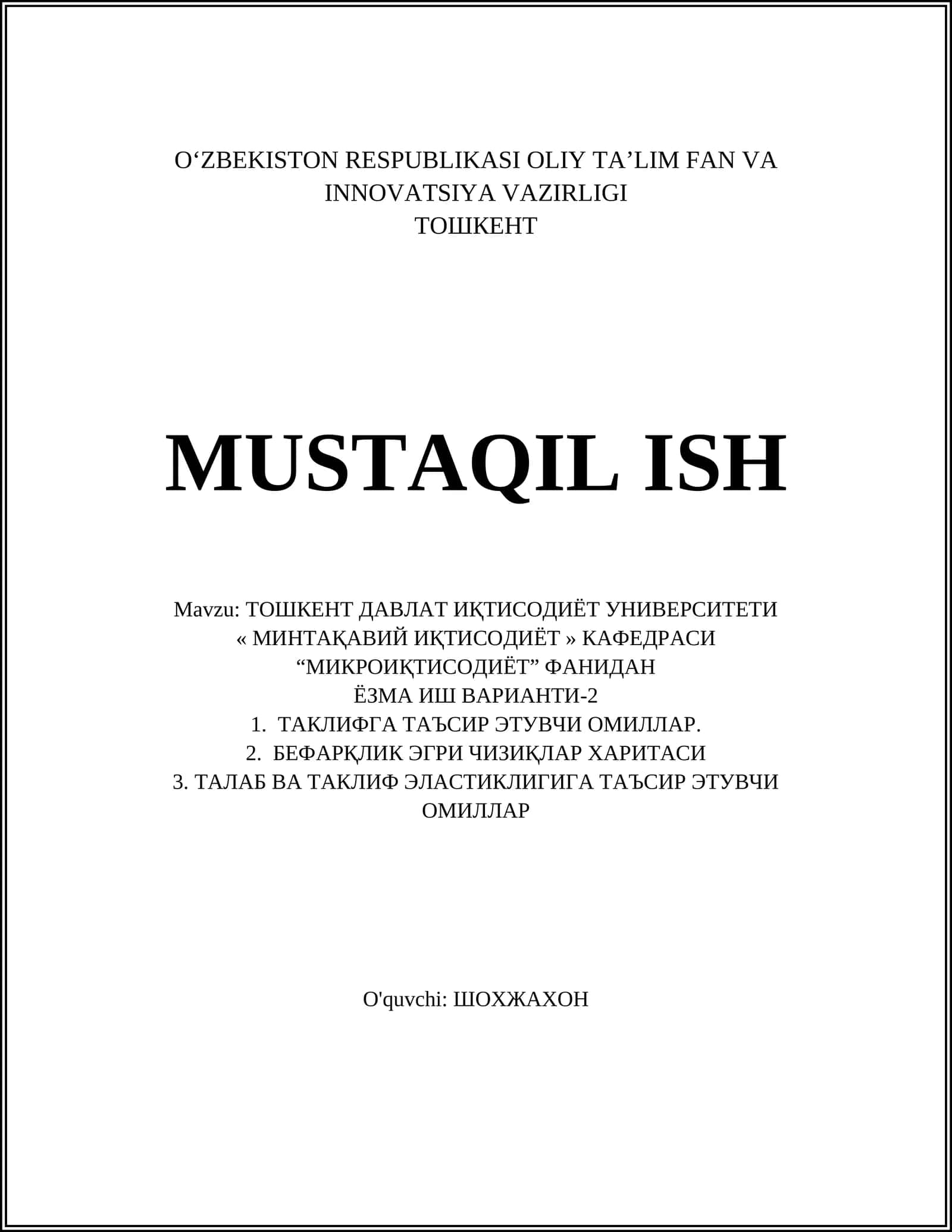 «МИНТАҚАВИЙ ИҚТИСОДИЁТ» КАФЕДРАСИ