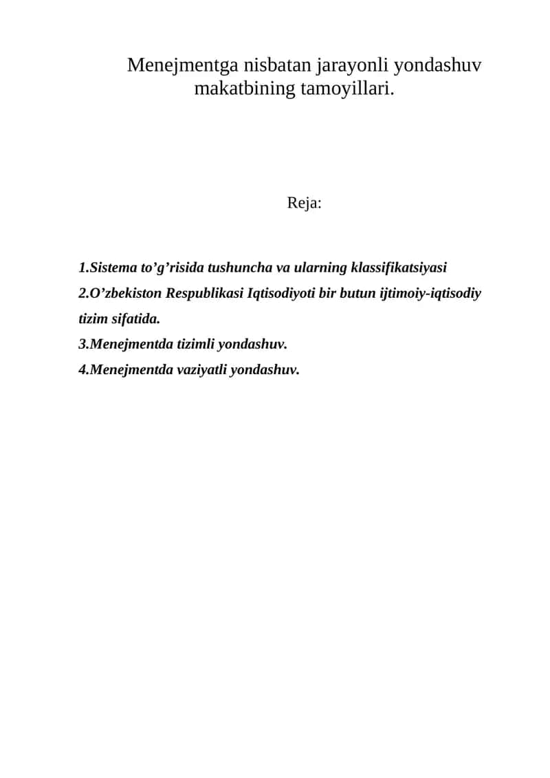 Menejmentga nisbatan jarayonli yondashuv makatbining tamoyillari