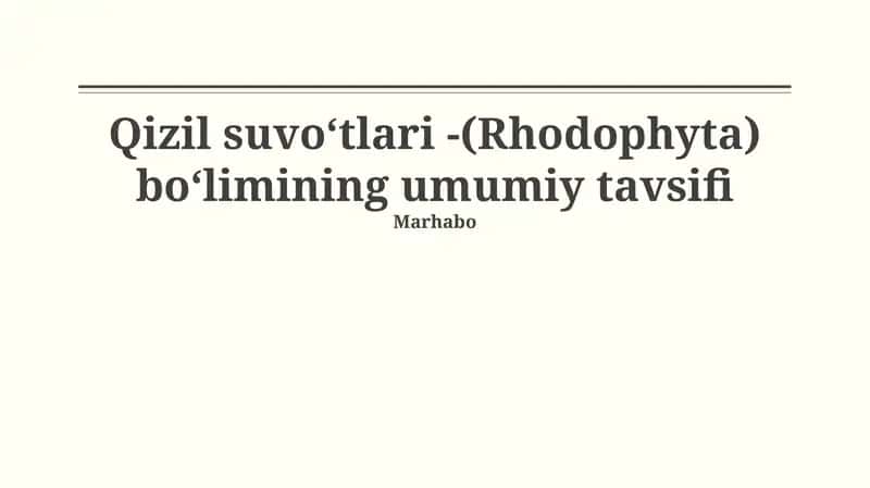 Qizil suvoʻtlari -(Rhodophyta) boʻlimining umumiy tavsifi