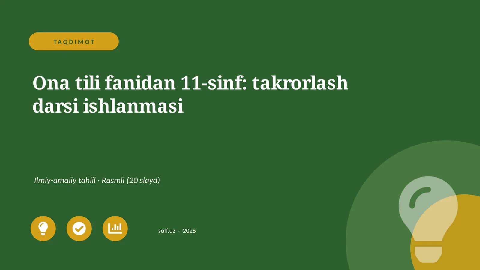 Ona tili fanidan 11-sinf: takrorlash darsi ishlanmasi
