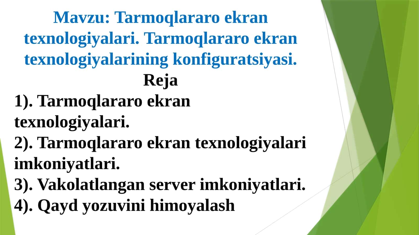 Tarmoqlararo ekran texnologiyalari 1