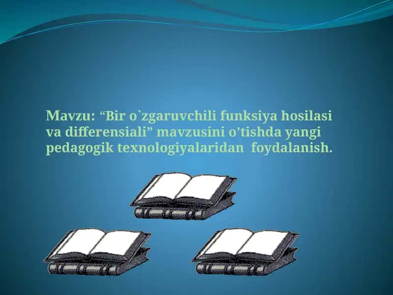Oliy matematika fanining “Bir o`zgaruvchili funksiya hosilasi va differensiali” mavzusini o’tishda yangi pedagogik texnologiyalaridan foydalanish
