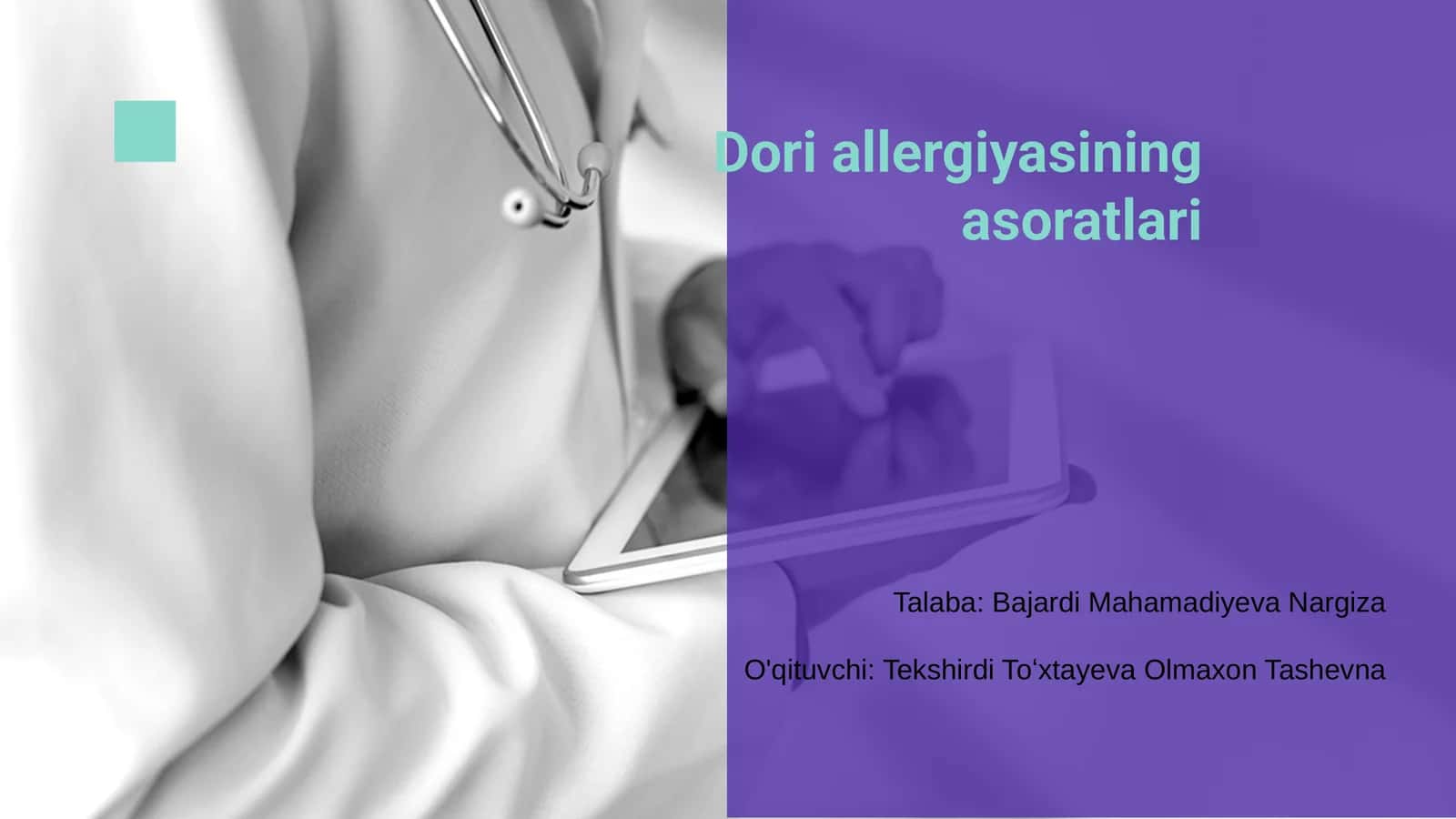Dori allergiyasining asoratlari