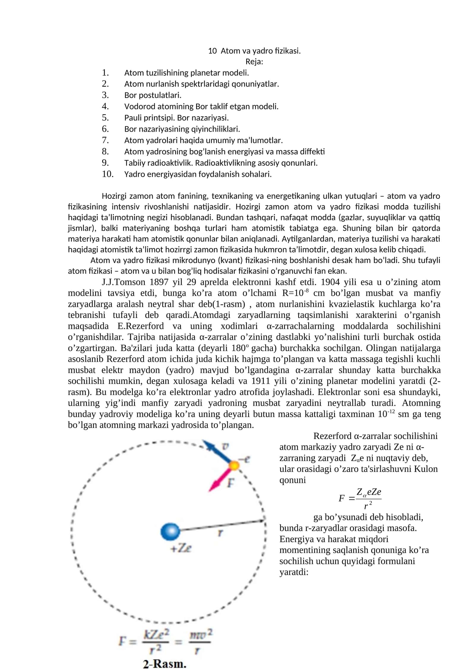 Atom va yadro fizikasi