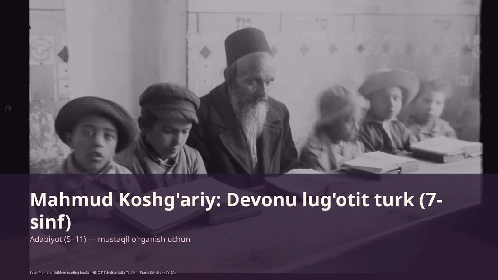 Mahmud Koshg'ariy: Devonu lug'otit turk (7-sinf)