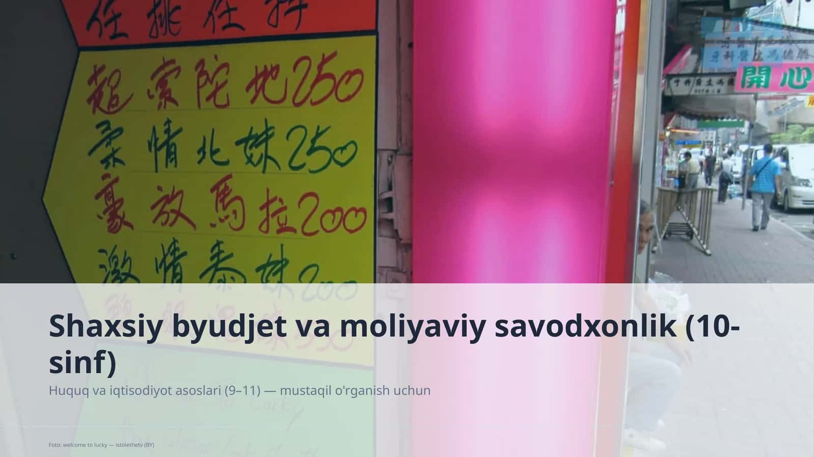 Huquq va iqtisodiyot asoslari (9–
