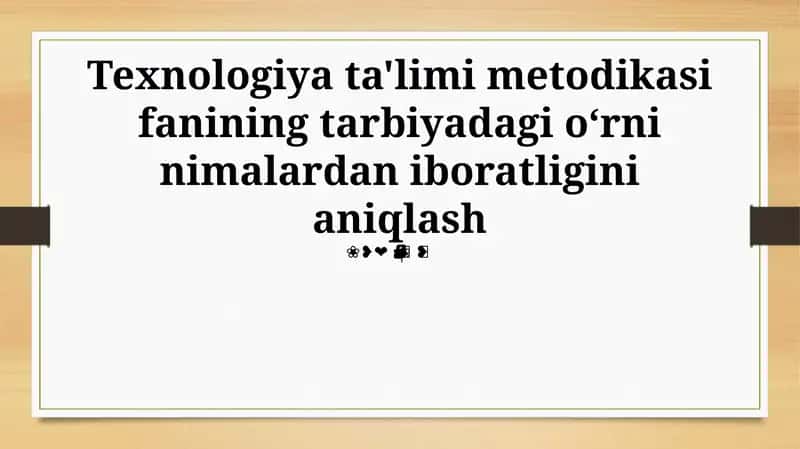 Texnologiya ta'limi metodikasi fanining tarbiyadagi oʻrni
