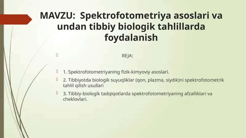 Spektrofotometriya asoslari va undan tibbiy biologik tahlillarda foydalanish