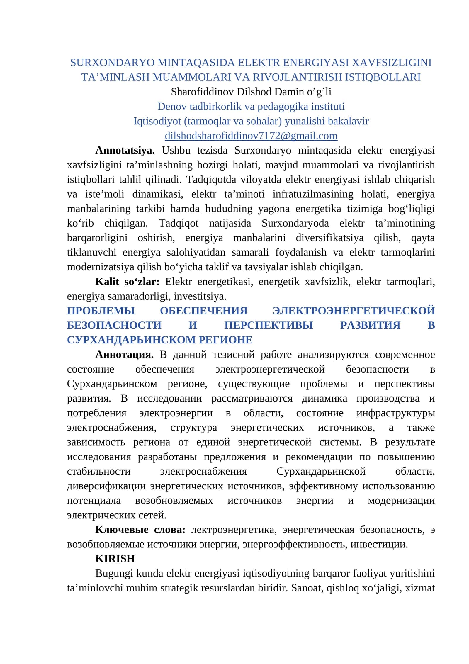 SURXONDARYO MINTAQASIDA ELEKTR ENERGIYASI XAVFSIZLIGINI TA’MINLASH MUAMMOLARI VA RIVOJLANTIRISH ISTI