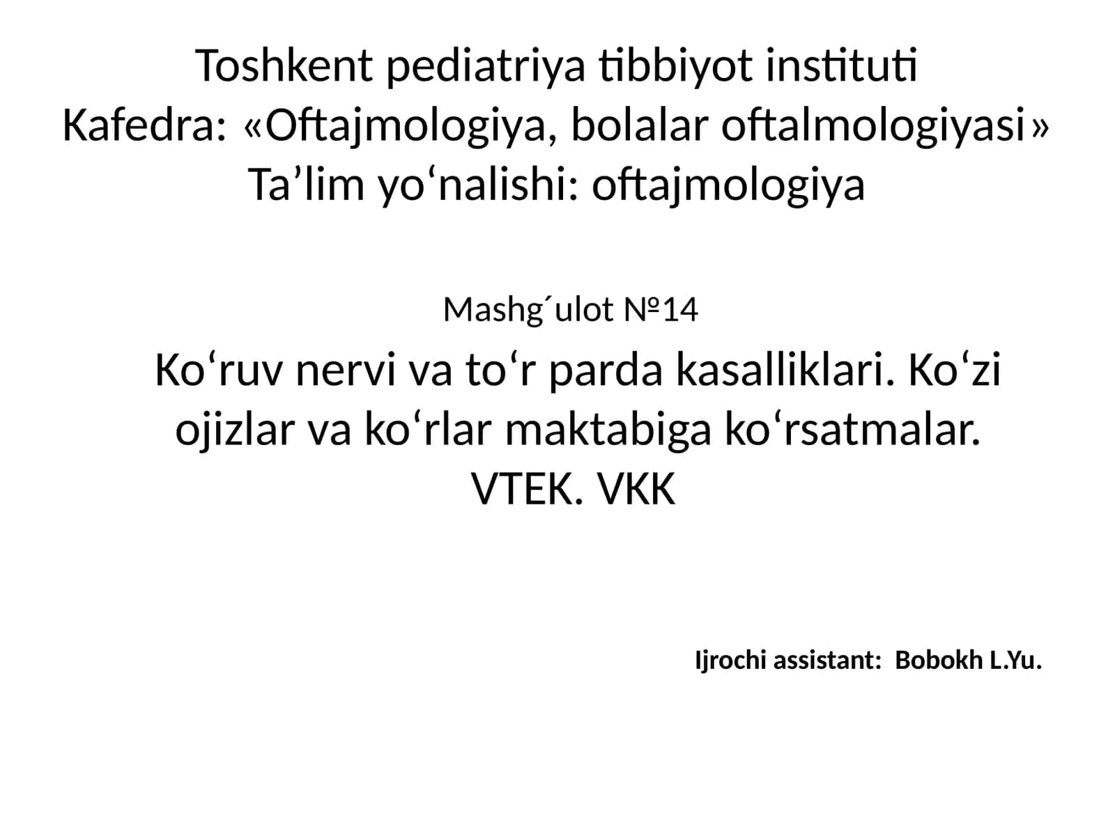 Tug'maretinal patologiya klinikasi, diagnostikasi, davolash