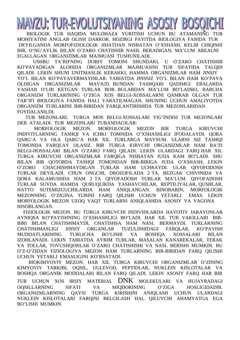BIOLOGIK TUR HAQIDA MULOHAZA YURITISH