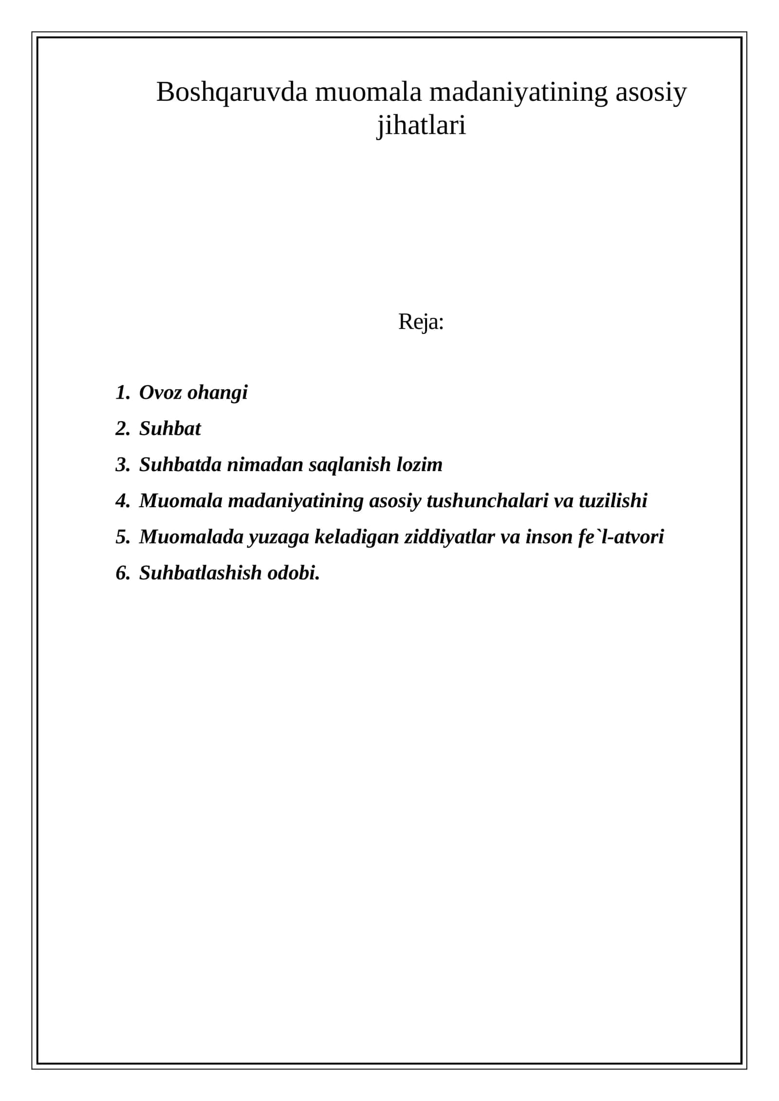 Boshqaruvda muomala madaniyatining asosiy jihatlari