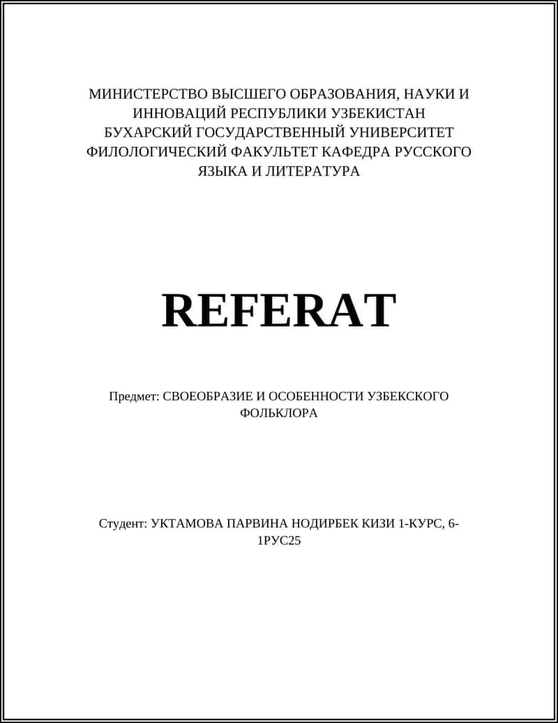 Истоки и формирование узбекского фольклора: исторический контекст