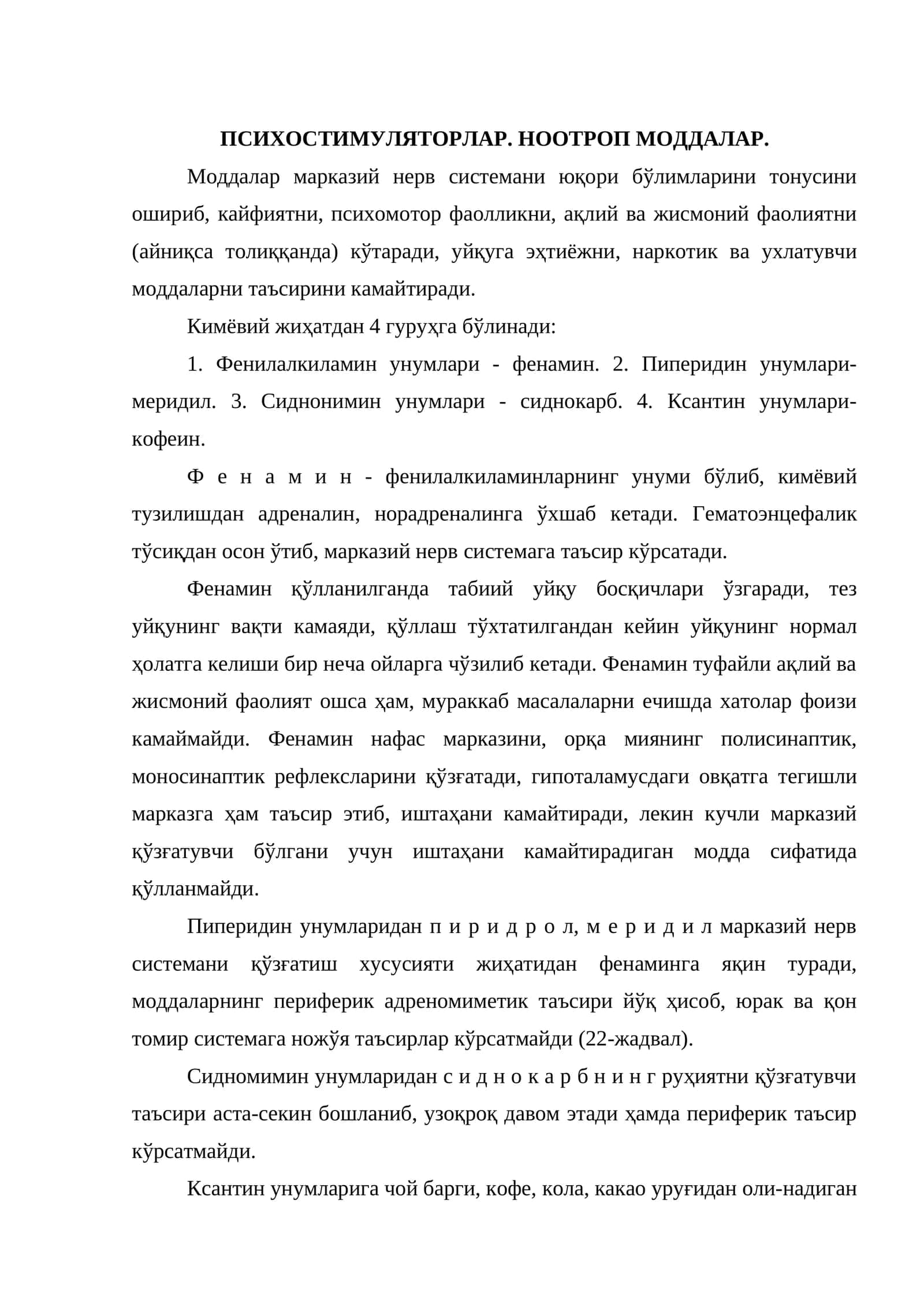 ПСИХОСТИМУЛЯТОРЛАР. НООТРОП МОДДАЛАР