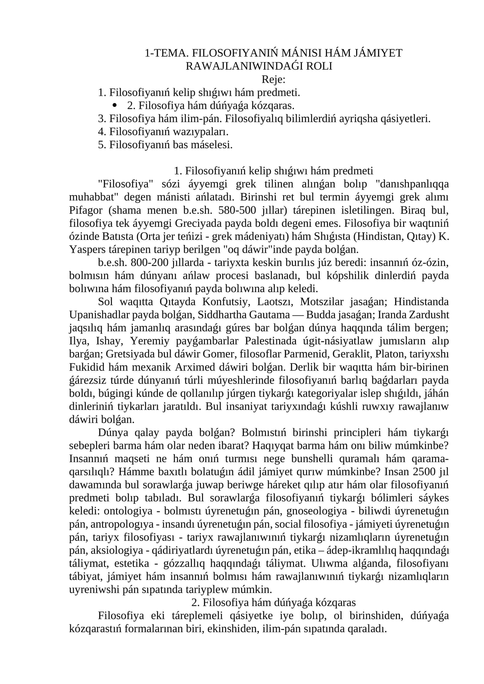 Filosofiya Hám Dúńyaǵa Kózqaras