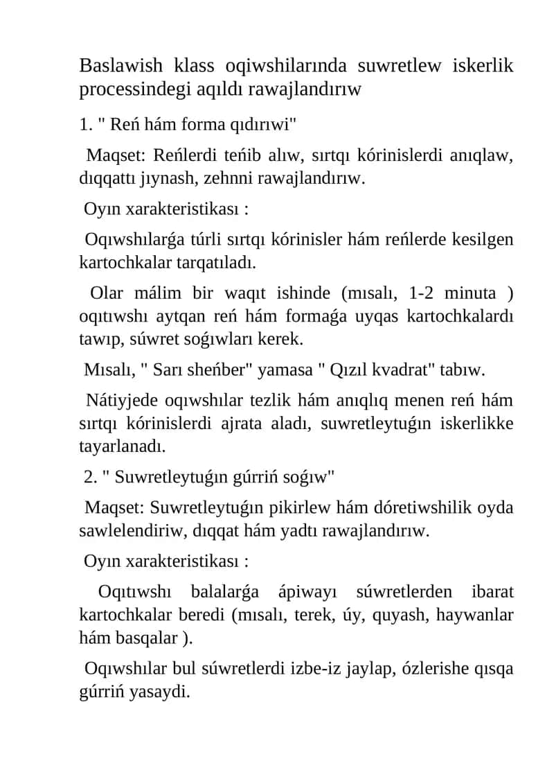 Suwretlew iskerlik processi