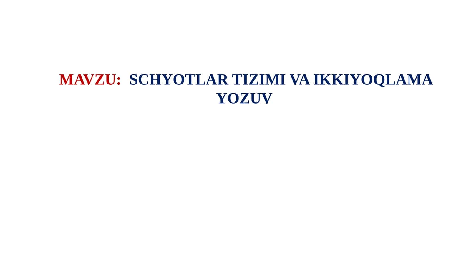 Schyotlar tizimi va ikki yoqlama yozuv