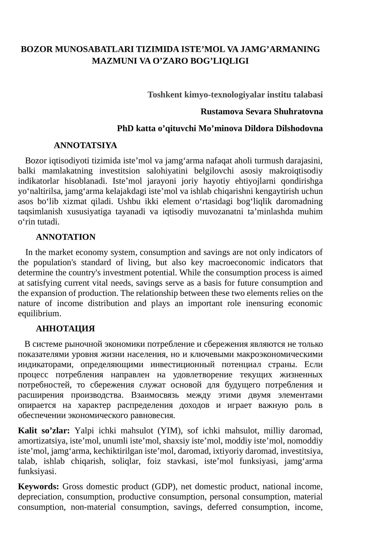 Bozor munosabatlari tizimida iste'mol va jamg'armaning mazmuni va o'zaro bog'liqligi