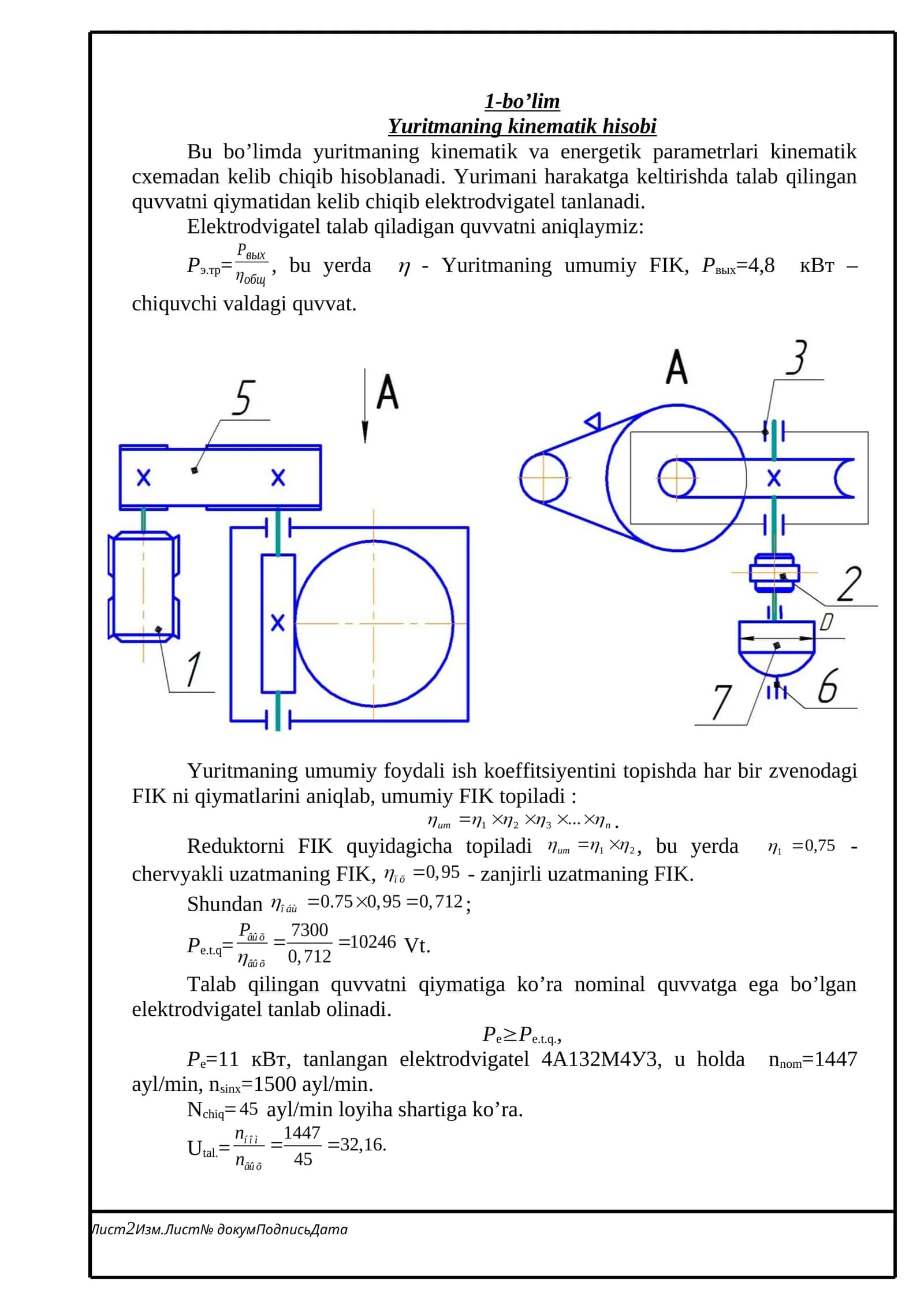 Yuritmaning kinematik hisobi