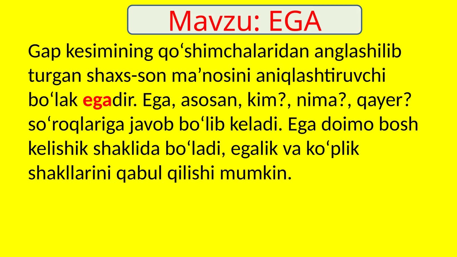 EGA