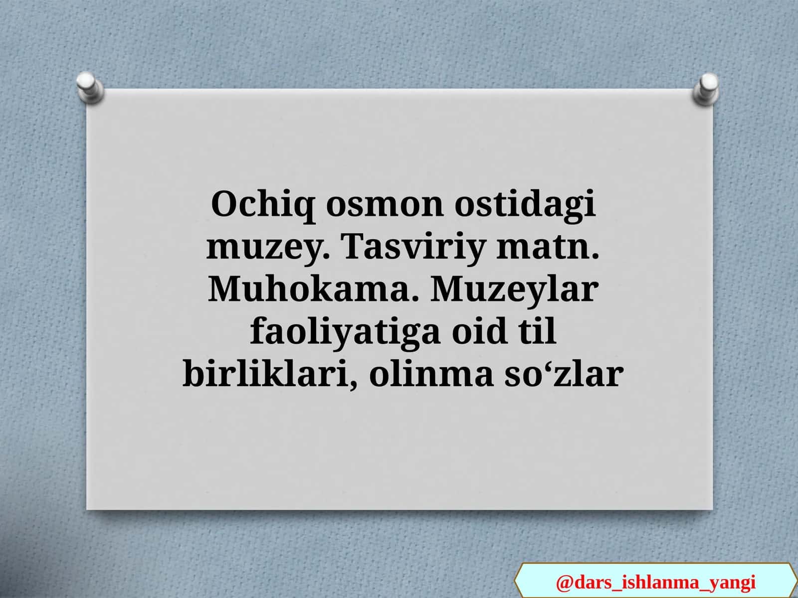 Ochiq osmon ostidagi muzey. Tasviriy matn. Muhokama. Muzeylar faoliyatiga oid til birliklari, olinma soʻzlar