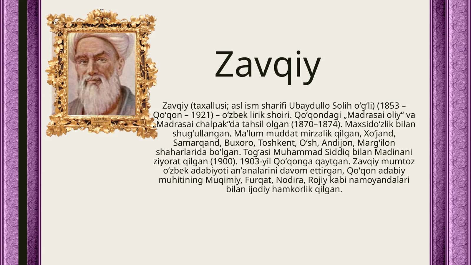 Zavqiy