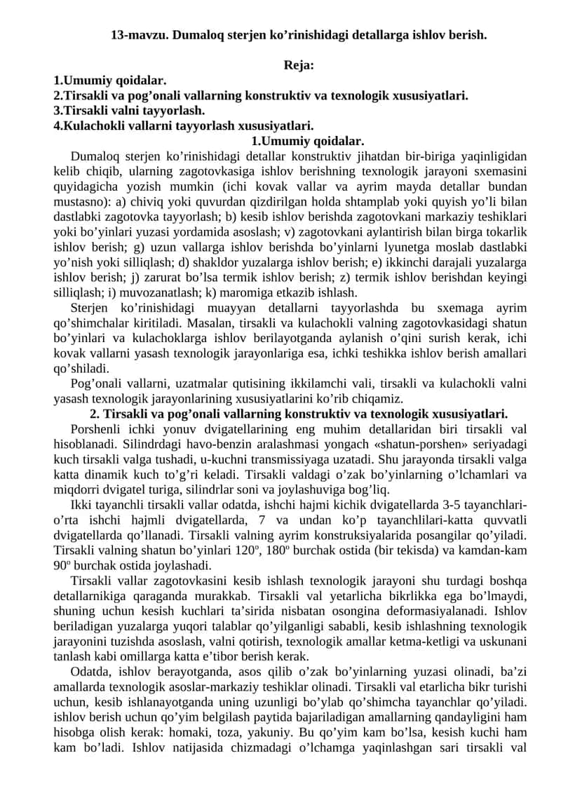 Dumaloq sterjen ko’rinishidagi detallarga ishlov berish