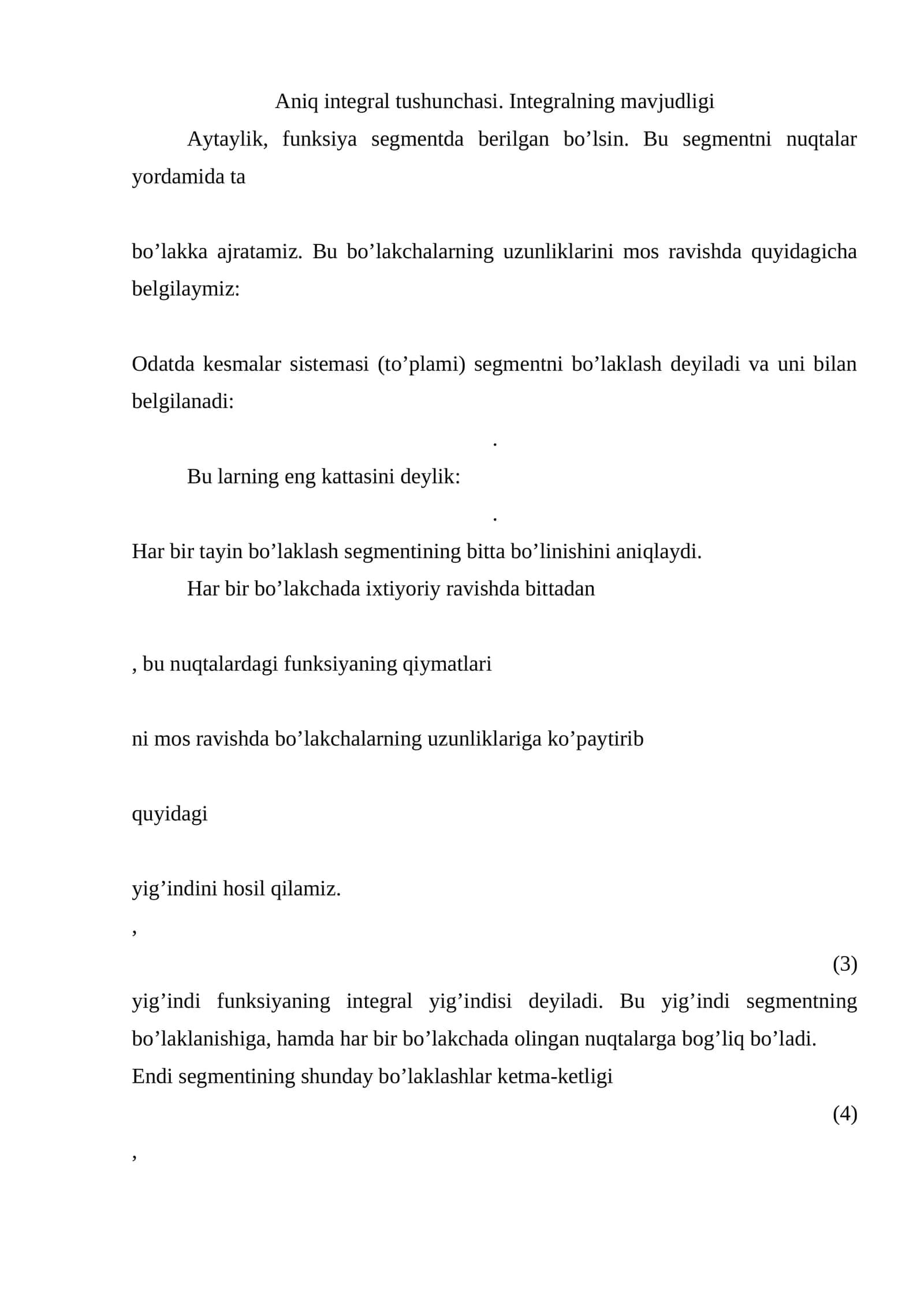 Aniq integral tushunchasi