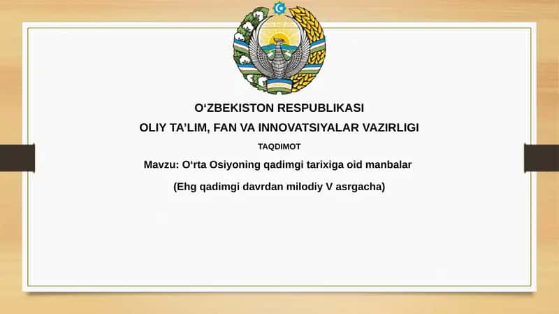 Markaziy Osiyo qadimiy tarixining manbalari