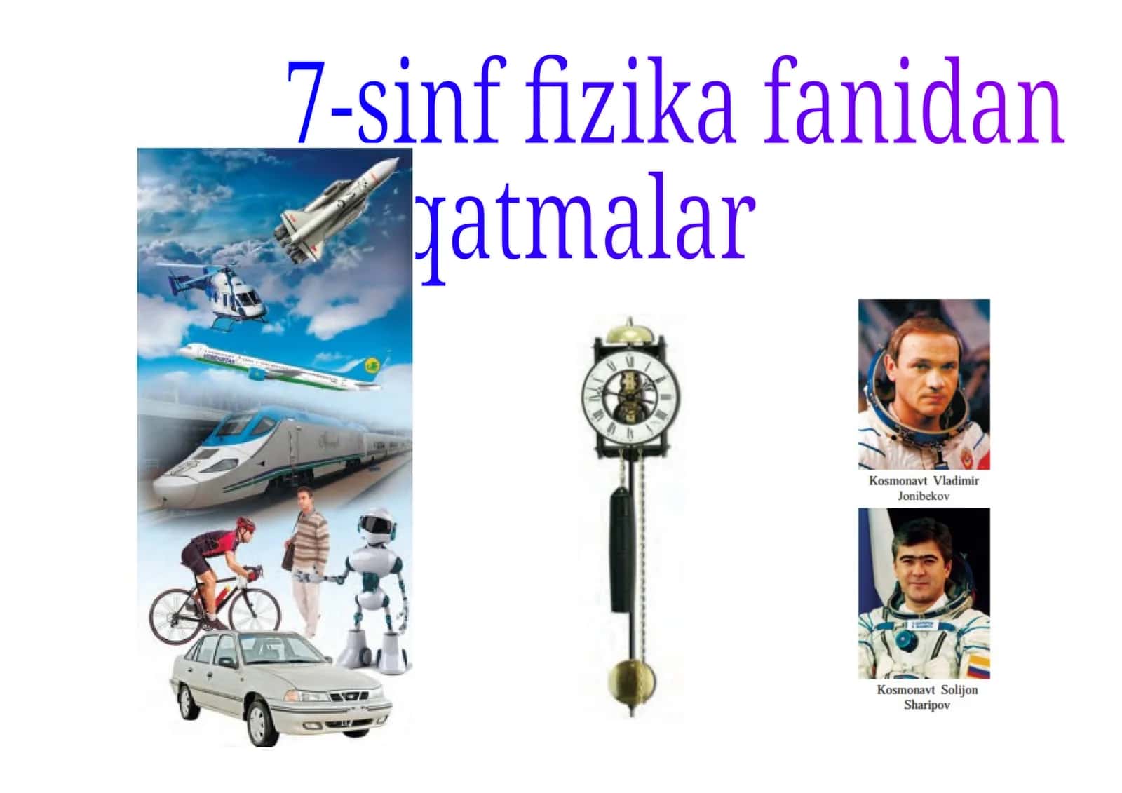 Tarqatma savollar to'plami. FIZIKA 7-SINF (72 ta kartochka)