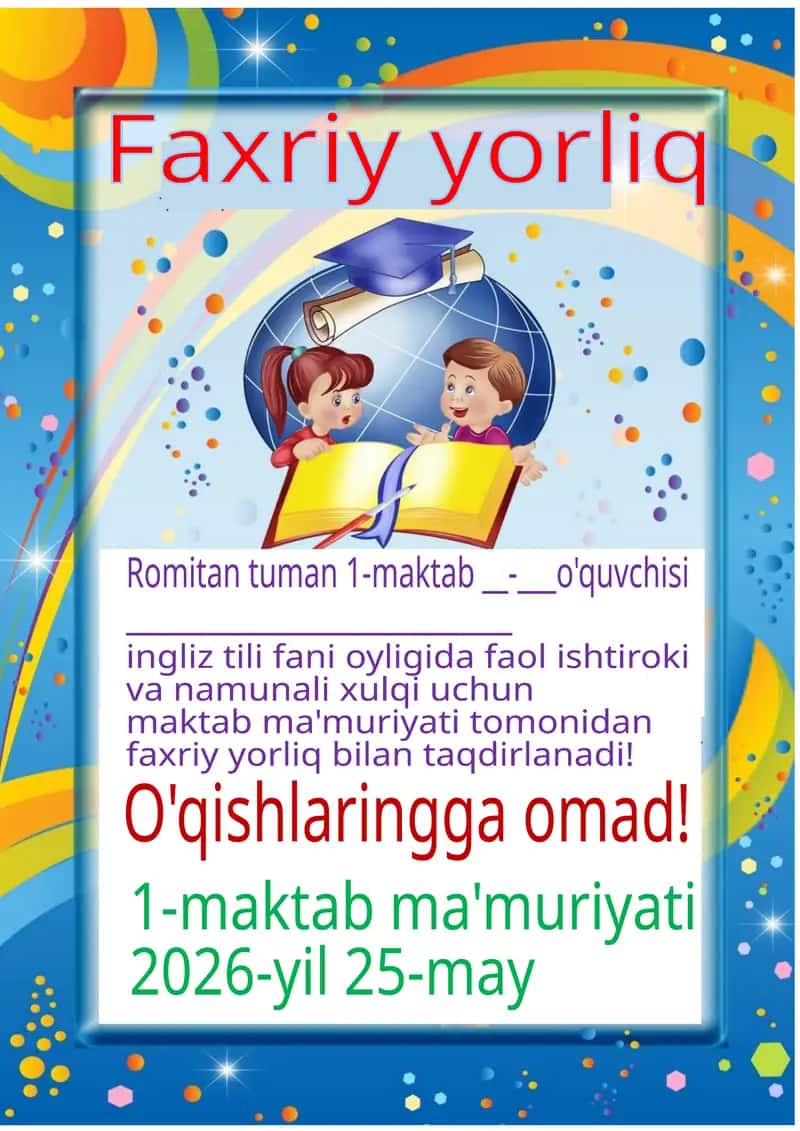 Faxriy yorliq shablon Word