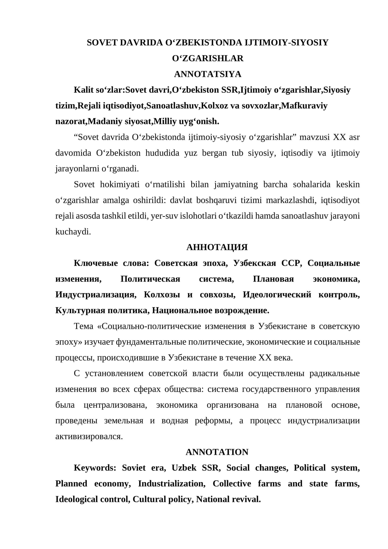 SOVET DAVRIDA O‘ZBEKISTONDA IJTIMOIY-SIYOSIY O‘ZGARISHLAR