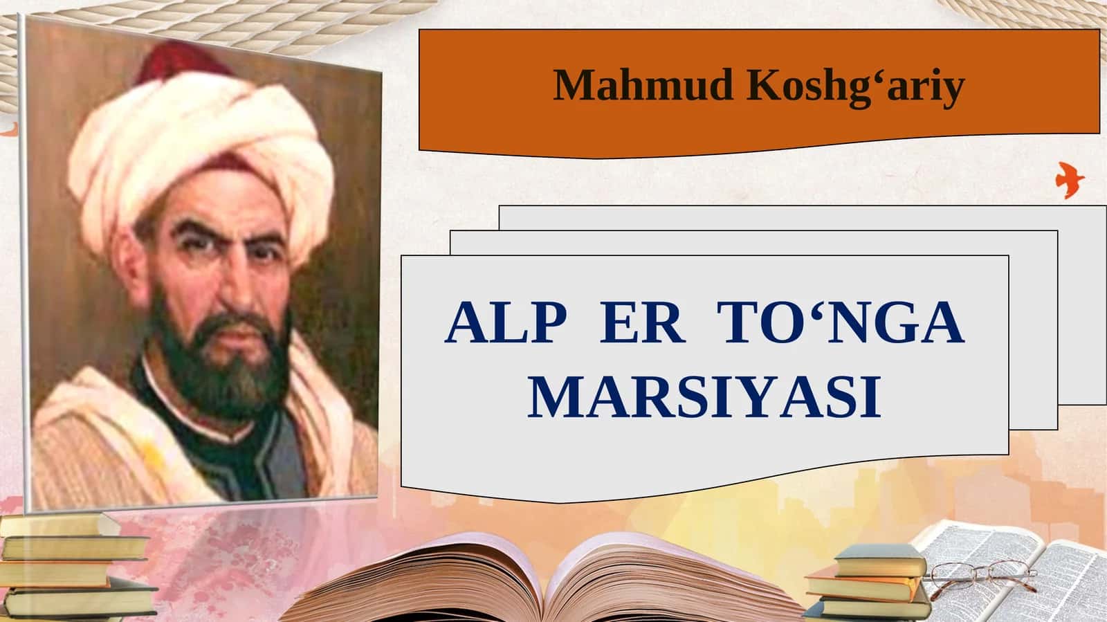 ALP ER TO‘NGA MARSIYASI
